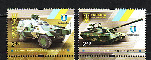 Украина _, 2016, Военная техника, Танк, 2 марки Украина _, 2016, Военная техника, Танк, 2 марки